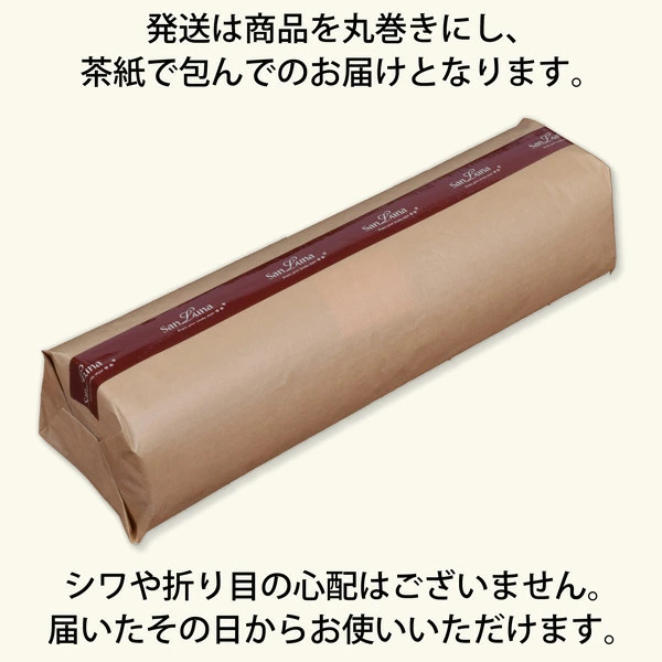 【お得なクーポン】廊下マット 廊下敷き 80cm×440cm ステラ トルコ製生地使用 日本製 ロングカーペット 廊下 カーペット ト ロングマット カーペット 廊下敷 廊下 カーペット 洗える ウォッシャブル 日本製品 抗菌防臭 吸水速乾 滑り止め 姫系 マット かわいい おしゃれ_10