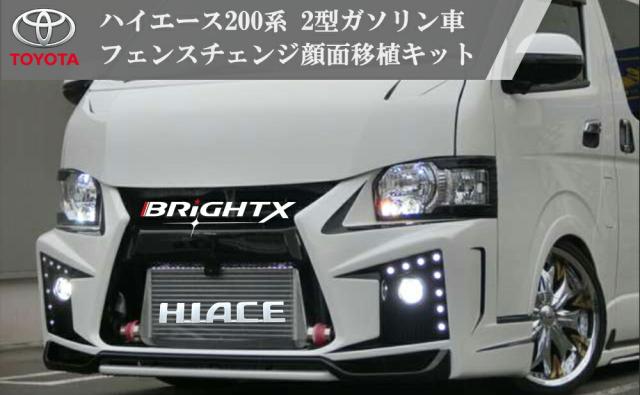 【今月限定 キャッシュキャンペーン】■5台限り ハイエース ヘッドライト 200系 4型〜8型 LED ヘ ッドライト LED車 ハロゲン車 ハーネス付 インナープラック 1年間保証水漏対応 ■ 支払い方法【代引き・振り込み】_11