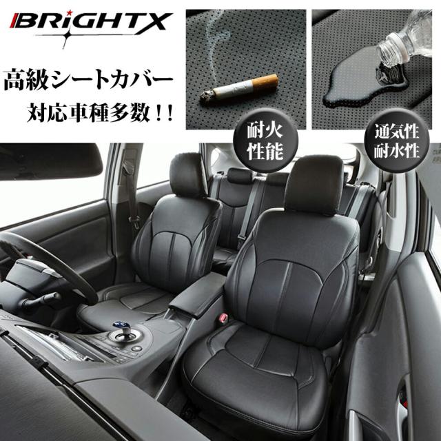 【お得なセール】シートカバー フリーサイズ スズキ ハスラー 型式 : MR52S / MR92S 年式 : R02 / 02〜 グレード : HYBRID G / HYBRID G ターボ 4人乗り 防水 おすすめ 後部座席 カー用品