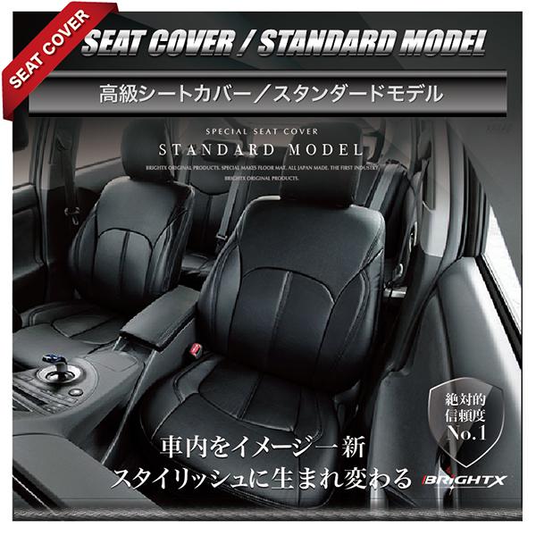 【お得なセール】シートカバー フリーサイズ スズキ ハスラー 型式 : MR52S / MR92S 年式 : R02 / 02〜 グレード : HYBRID G / HYBRID G ターボ 4人乗り 防水 おすすめ 後部座席 カー用品_1