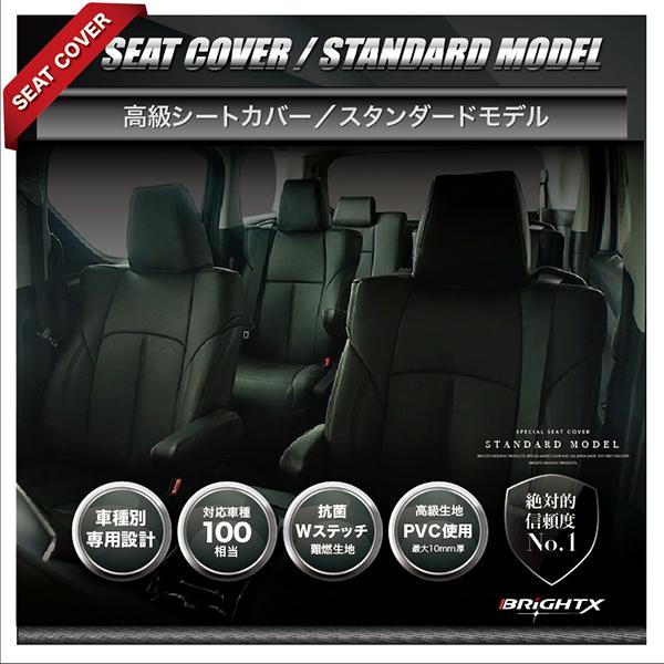 【お得なセール】シートカバー フリーサイズ スズキ ハスラー 型式 : MR52S / MR92S 年式 : R02 / 02〜 グレード : HYBRID G / HYBRID G ターボ 4人乗り 防水 おすすめ 後部座席 カー用品_2