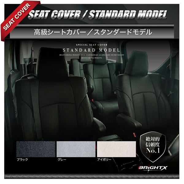【お得なセール】シートカバー フリーサイズ スズキ ハスラー 型式 : MR52S / MR92S 年式 : R02 / 02〜 グレード : HYBRID G / HYBRID G ターボ 4人乗り 防水 おすすめ 後部座席 カー用品_3