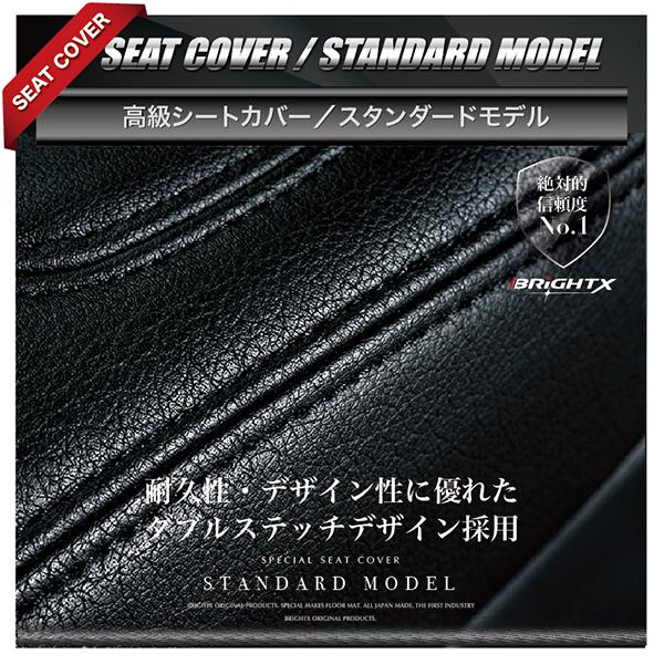 【お得なセール】シートカバー フリーサイズ スズキ ハスラー 型式 : MR52S / MR92S 年式 : R02 / 02〜 グレード : HYBRID G / HYBRID G ターボ 4人乗り 防水 おすすめ 後部座席 カー用品_4
