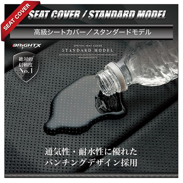 【お得なセール】シートカバー フリーサイズ スズキ ハスラー 型式 : MR52S / MR92S 年式 : R02 / 02〜 グレード : HYBRID G / HYBRID G ターボ 4人乗り 防水 おすすめ 後部座席 カー用品_5