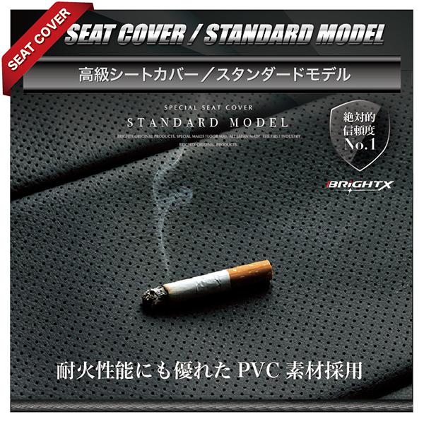 【お得なセール】シートカバー フリーサイズ スズキ ハスラー 型式 : MR52S / MR92S 年式 : R02 / 02〜 グレード : HYBRID G / HYBRID G ターボ 4人乗り 防水 おすすめ 後部座席 カー用品_6