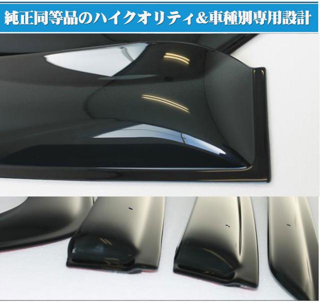 【お得なセール】トヨタ 現行 ノア・ヴォクシー 90系 サイド・ドアバイザー ワイドタイプ 型式 : ZWR ZRA 90 / 95 ZWR MZRA 90 / 95W 年式 : 令和04年01月〜 4枚セット BRiGHTX社製 両面テープ＆金具付 車検対応 1年保証付き スモーク 日除け 雨除け 即納 送料無料_14