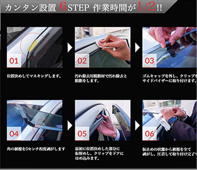 【お得なセール】トヨタ 現行 ノア・ヴォクシー 90系 サイド・ドアバイザー ワイドタイプ 型式 : ZWR ZRA 90 / 95 ZWR MZRA 90 / 95W 年式 : 令和04年01月〜 4枚セット BRiGHTX社製 両面テープ＆金具付 車検対応 1年保証付き スモーク 日除け 雨除け 即納 送料無料_10