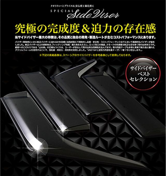 【お得なセール】トヨタ 現行 ノア・ヴォクシー 90系 サイド・ドアバイザー ワイドタイプ 型式 : ZWR ZRA 90 / 95 ZWR MZRA 90 / 95W 年式 : 令和04年01月〜 4枚セット BRiGHTX社製 両面テープ＆金具付 車検対応 1年保証付き スモーク 日除け 雨除け 即納 送料無料_4