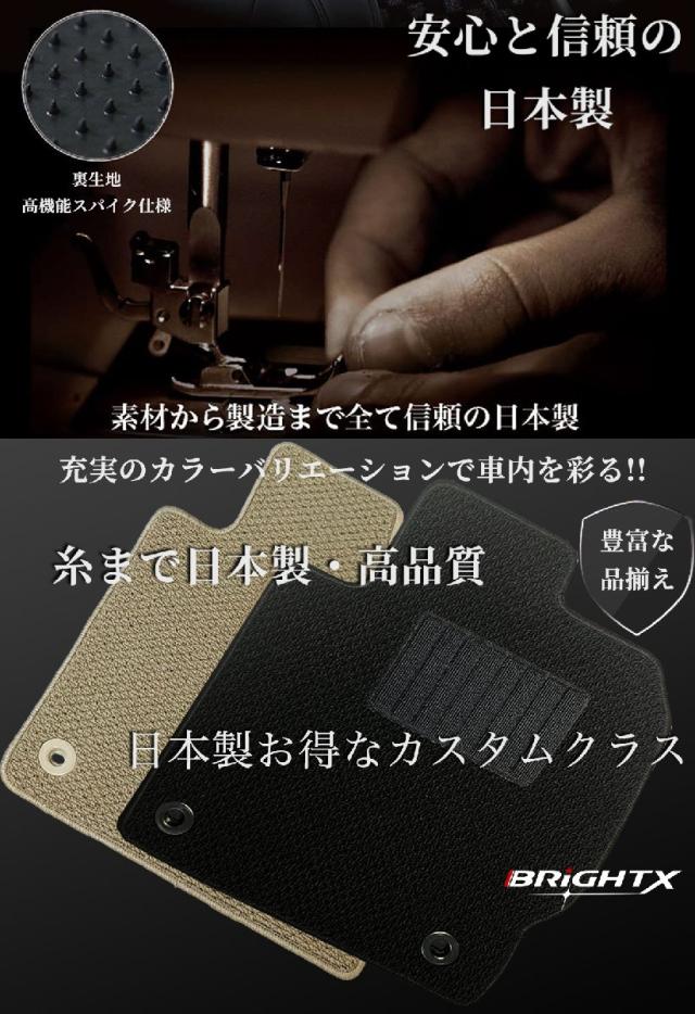 【日本製】日本製 トヨタ アルファード ヴェルファイア 40系 フロアマット カーマット 型式:AAHH40 / 45W ・AGH40 45W 年式 令和05年06月〜 枚数 15枚SET フロアマット＋ステップマット＋ラゲッジマット(トランク付) カスタムクラス BRiGHTX社製 車 運転席 おすすめ_1