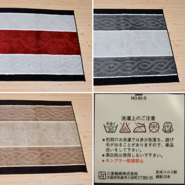 【お得クーポン】 廊下マット 廊下敷き 80cm×180cm 【ステラ】トルコ製生地使用 日本製品 廊下 カーペット ロングカーペット 廊下敷 ロングマット カーペット ふかふか 廊下 カーペット ロングカーペット 滑り止め 上品 マット かわいい おしゃれ インテリア 防音 レッド 床_8