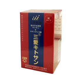 三愛キトサン　180粒 6箱セット【低分子水溶性キトサン キチンオリゴ糖】【T8】