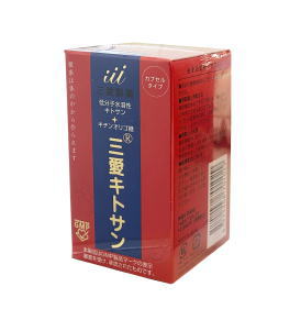 三愛キトサン カプセルタイプ 　100カプセル　1箱【T8】