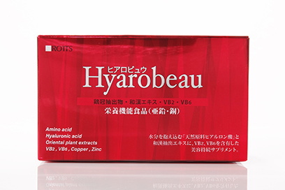 ヒアロビュウ Hyarobeau （2粒×45包）６箱セット【T8】