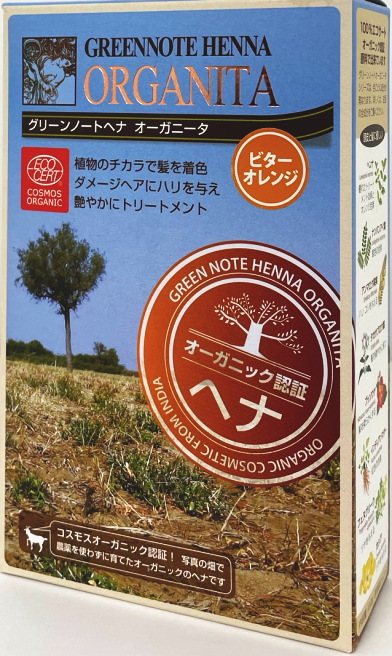 グリーンノート ヘナ オーガニータ ビターオレンジ  100g　3箱セット【T10】