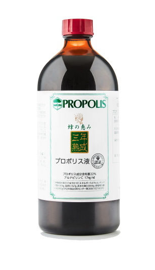 蜂の恵み　500ml ファミリーサイズ　三年熟成プロポリス　2本セットに三年熟成プロポリス120ml 1箱プレゼント 送料無料【T8】