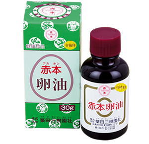 赤本卵油 30g　３箱セット  赤本　卵油　卵黄油　築田三樹園社 【T8】