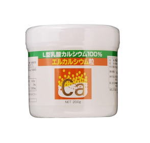 エルカルシウム粒 200g　２個セット エルカルシウム　ウメケン　カルシウム 【T8】