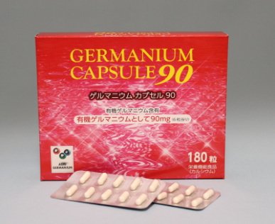 ゲルマニウムカプセル90　180粒　3箱セット 　アサイ有機ゲルマニウム　有機ゲルマニウム　日本ゲルマ産業【T8】