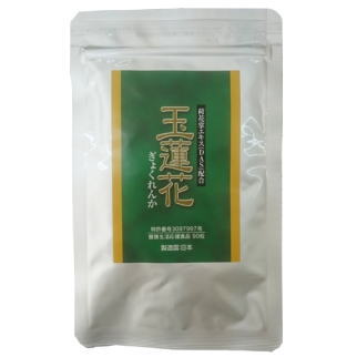 玉蓮花 ぎょくれんか　90粒　２袋セット 荷花掌　ニカショウ　ビーエルエフ 【T8】 10,224円