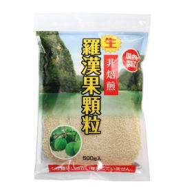 生・羅漢果顆粒 500g ５袋セット　 環境科学研究センター　生・羅漢果顆粒　羅漢果　ラカンカ 【T8】