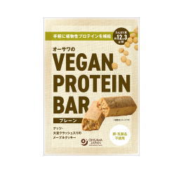 オーサワのVEGAN PROTEIN BAR(プレーン)　2本入 （約 60g）50袋セット ヴィーガン プロテイン バー 【T8】【HS38】