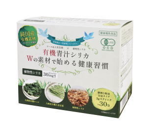 有機青汁シリカ  90g  (3g×30袋)  ３箱セット   大麦若葉　ケール　シリカ　青汁 【T8】