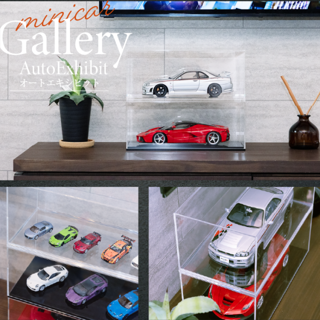 AutoExhibit 日本製 アクリルケース 1/18 モデルカ— ミニカー 台座セット ディスプレイケース コレクションケース BBR 収納 透明 クリアケース ショーケース インテリア 車 模型 ミニカーケース 防塵 展示 フィギュア 収納ケース インテリア 高級感
