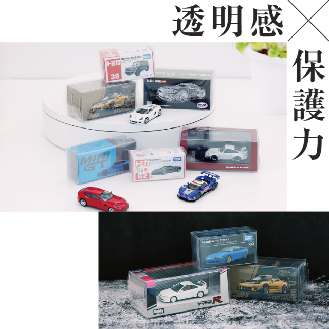 Rapid 組み立て式 クリアケース Gタイプ 5枚セット ミニカー 1/64