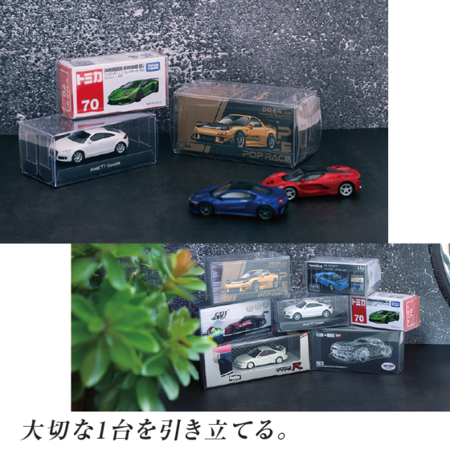 Rapid 組み立て式 クリアケース Gタイプ 5枚セット ミニカー 1/64