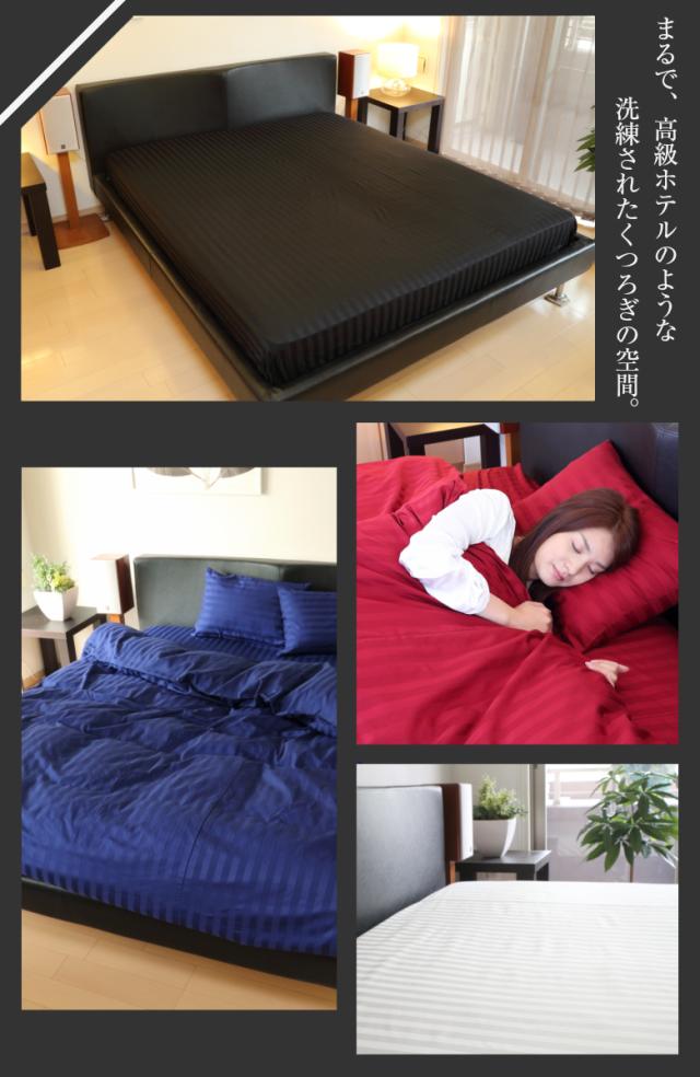 ドラマ使用 【日本製】 掛け布団カバー セミダブル サテンストライプ 170×210cm 《雅》  | ホテル仕様 サテン おしゃれ 洗える 防ダニ ストライプ かけ布団 カバー 掛けふとんカバー 布団カバー 掛け布団 掛ふとんカバー 赤 レッド かけ布団カバー 綿100 ホテル_16