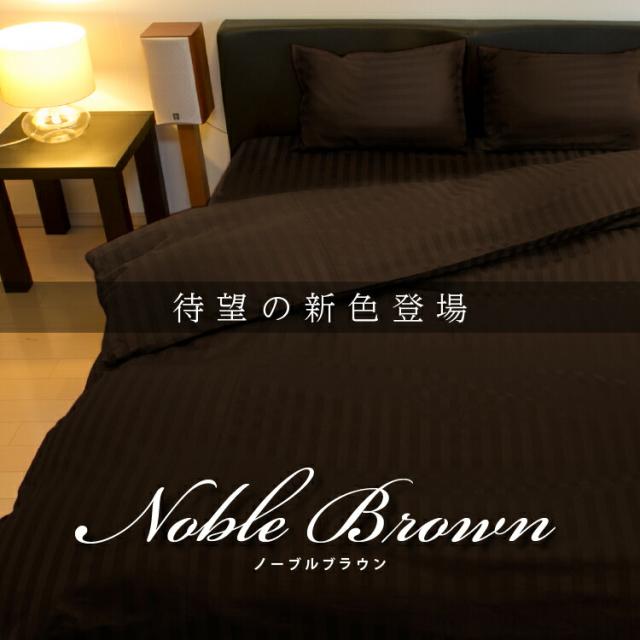 ドラマ使用 【日本製】 掛け布団カバー セミダブル サテンストライプ 170×210cm 《雅》  | ホテル仕様 サテン おしゃれ 洗える 防ダニ ストライプ かけ布団 カバー 掛けふとんカバー 布団カバー 掛け布団 掛ふとんカバー 赤 レッド かけ布団カバー 綿100 ホテル_15