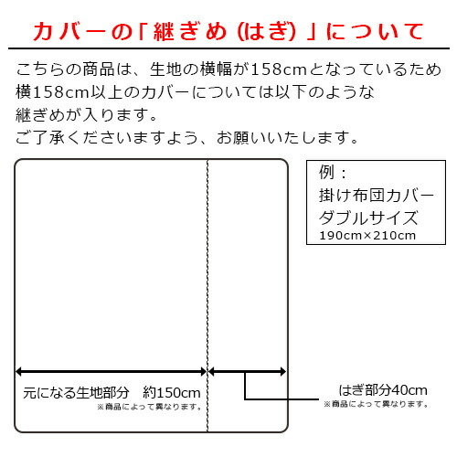 ドラマ使用 【日本製】 布団カバー 3点セット クイーン 掛け布団カバー ボックスシーツ (高さ35cm) 枕カバー×2枚 サテンストライプ 《雅》 | 枕 ホテル仕様 サテン ベッドシーツ クイーンサイズ カバー セット マットレスカバー おしゃれ ベットシーツ 布団カバーセット_19