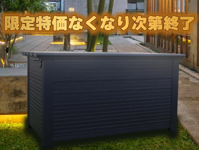 限定特価なくなり次第終了【公式】ベンチボックス アルミ製 便利な野外ベンチに！お庭周りの収納箱として！南京錠 取付け金具付きで 安心安全！ シンプル おしゃれ アルミ 小さい 小さいサイズ 静か ゆっくり 閉まる　収納ボックス 屋外 物置 収納庫 DIY