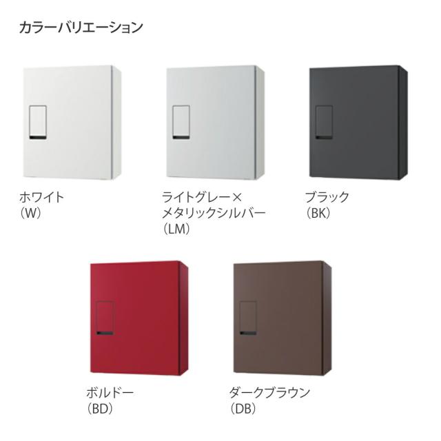 ナスタ 宅配ボックス　 KS-TLT340　壁付タイプ_2