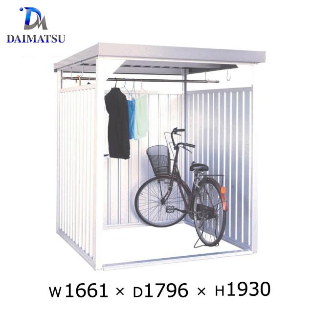 【対象商品】【公式】万能物置 物置 屋外 大型 おしゃれ 物置き 多目的万能物置 サイクルハウス サイクルポート 幅1661mm × 奥行1796mm × 高さ1930mm 自転車置き場 屋外 収納庫 スチール DM-7L_1
