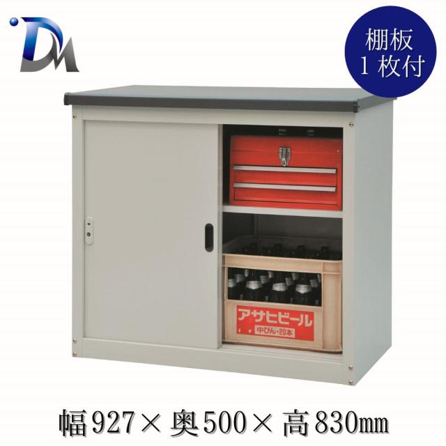 【対象商品】【公式】万能物置 物置 屋外 幅927 × 奥行500 × 高さ830mm 室内 おしゃれ 多目的万能物置 小型物置 小型 組立式 物置き 収納庫 屋外物置 スチール物置 家庭物置 家庭用物置 スチール製 室内 ガーデニング AD-0983