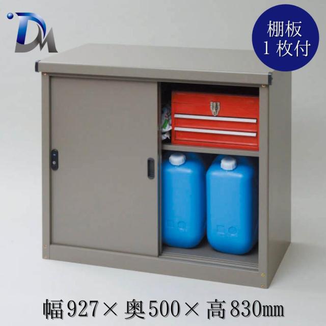 【対象商品】【公式】万能物置 物置 屋外 幅927 × 奥行500 × 高さ830mm 室内 おしゃれ 多目的万能物置 小型物置 小型 組立式 物置き 収納庫 屋外物置 スチール物置 家庭物置 家庭用物置 スチール製 室内 ガーデニングブラウン 茶 AD-0983c