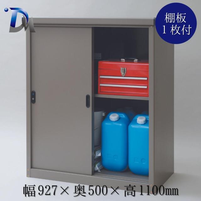 対象商品】【公式】万能物置 物置 屋外 幅927×奥500×高1100mm 室内 