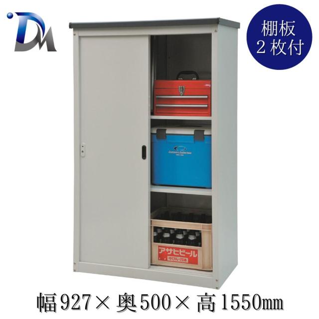 【送料無料】万能物置 物置 屋外 幅927×奥行500×高さ1550mm 縦型物置 室内 おしゃれ 多目的万能物置 小型物置 小型 スリム 省スペース 組立式 物置き 収納庫 屋外物置 スチール物置 家庭物置 家庭用物置 スチール ゴルフバッグ AD-9155