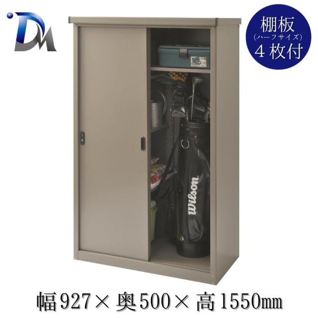 【公式】【送料無料】万能物置 物置 屋外 幅927×奥500×高1550mm 縦型物置 室内 おしゃれ 多目的万能物置 小型物置 小型 スリム 省スペース 組立式 物置き 収納庫 屋外物置 スチール物置 家庭物置 家庭用物置 スチール ゴルフバッグ ブラウン 茶 AD-9255C