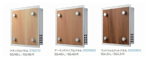 ビューポストスクエアー　壁付け モダンでクールな透明感のあるデザインポスト！_1