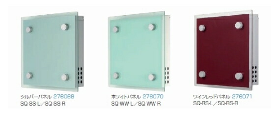 ビューポストスクエアー　壁付け モダンでクールな透明感のあるデザインポスト！_3