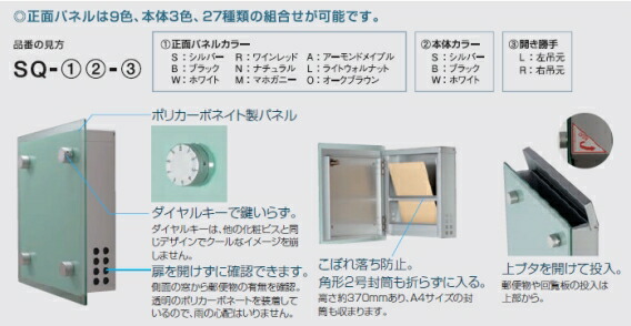 ビューポストスクエアー　壁付け モダンでクールな透明感のあるデザインポスト！_6
