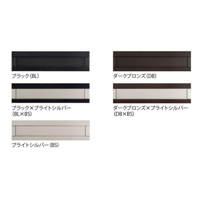 ビューポスト　2BSM-50 　2ブロック用 選べる５色カラー！_1