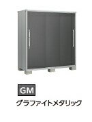 【間口120cm】ヨドコウ　ヨド物置 ESF-1205G　エスモ　 開口部が業界No.1の広さ！　住環境にマッチする 選べる全5色_6