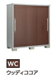 【間口120cm】ヨドコウ　ヨド物置 ESF-1205G　エスモ　 開口部が業界No.1の広さ！　住環境にマッチする 選べる全5色_9