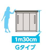 【間口120cm】ヨドコウ　ヨド物置 ESF-1205G　エスモ　 開口部が業界No.1の広さ！　住環境にマッチする 選べる全5色_4