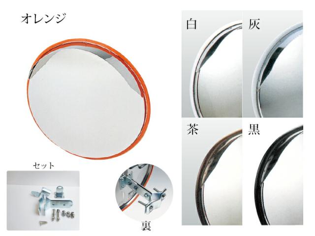 ステンレス製中型ミラー　丸型474φ（直径474mm）【日本製　信栄物産】 ポール・壁面金具付き　【送料無料】 14,710円