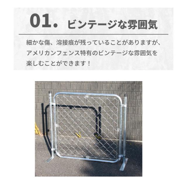 【公式】フェンス 屋外 アメリカンフェンス シルバー H1800 支柱 のみ 単品 ドッグラン ガーデンフェンス 屋外 メタルフェンス 金網 スチールフェンス 仕切り 庭 ガレージ 倉庫 インテリア 店舗 おしゃれ DIY AFHP-1800_2