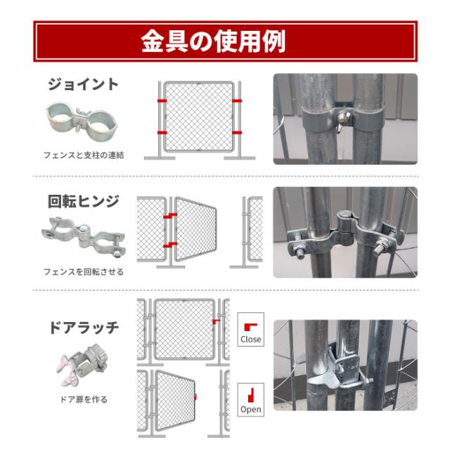 【公式】フェンス 屋外 アメリカンフェンス シルバー H1800 支柱 のみ 単品 ドッグラン ガーデンフェンス 屋外 メタルフェンス 金網 スチールフェンス 仕切り 庭 ガレージ 倉庫 インテリア 店舗 おしゃれ DIY AFHP-1800_7
